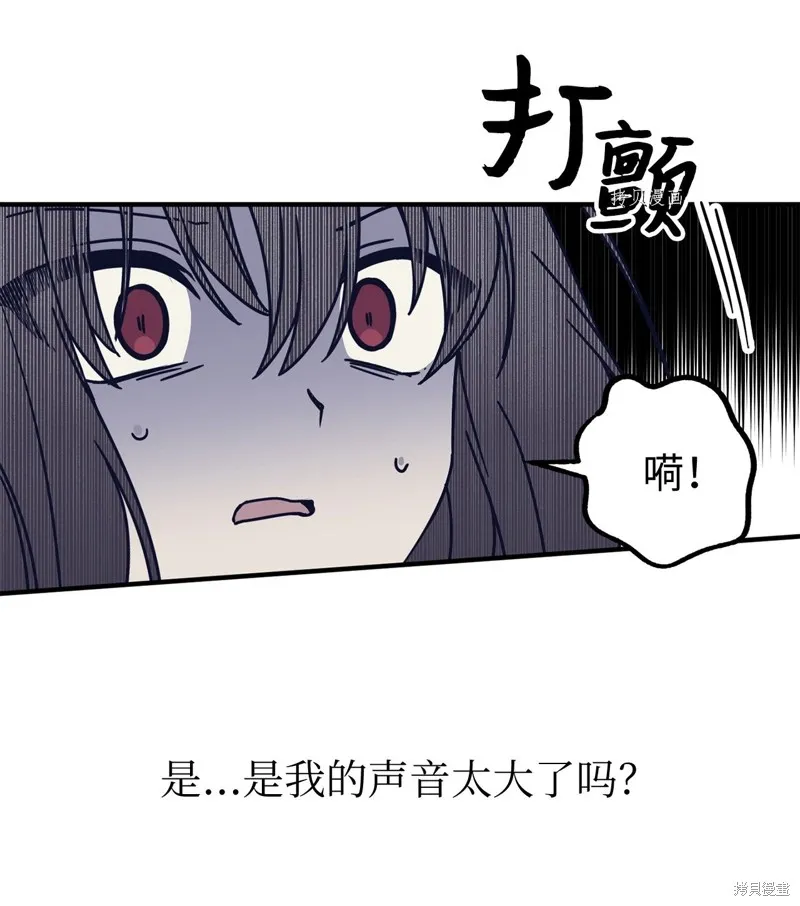 第5话 第7页