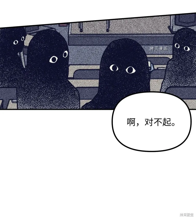 第5话 第8页