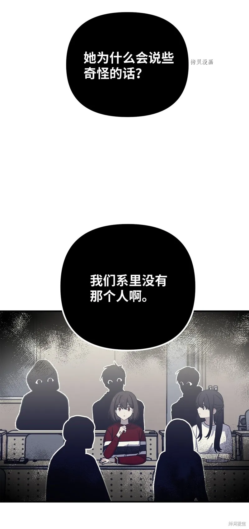 第5话 第9页