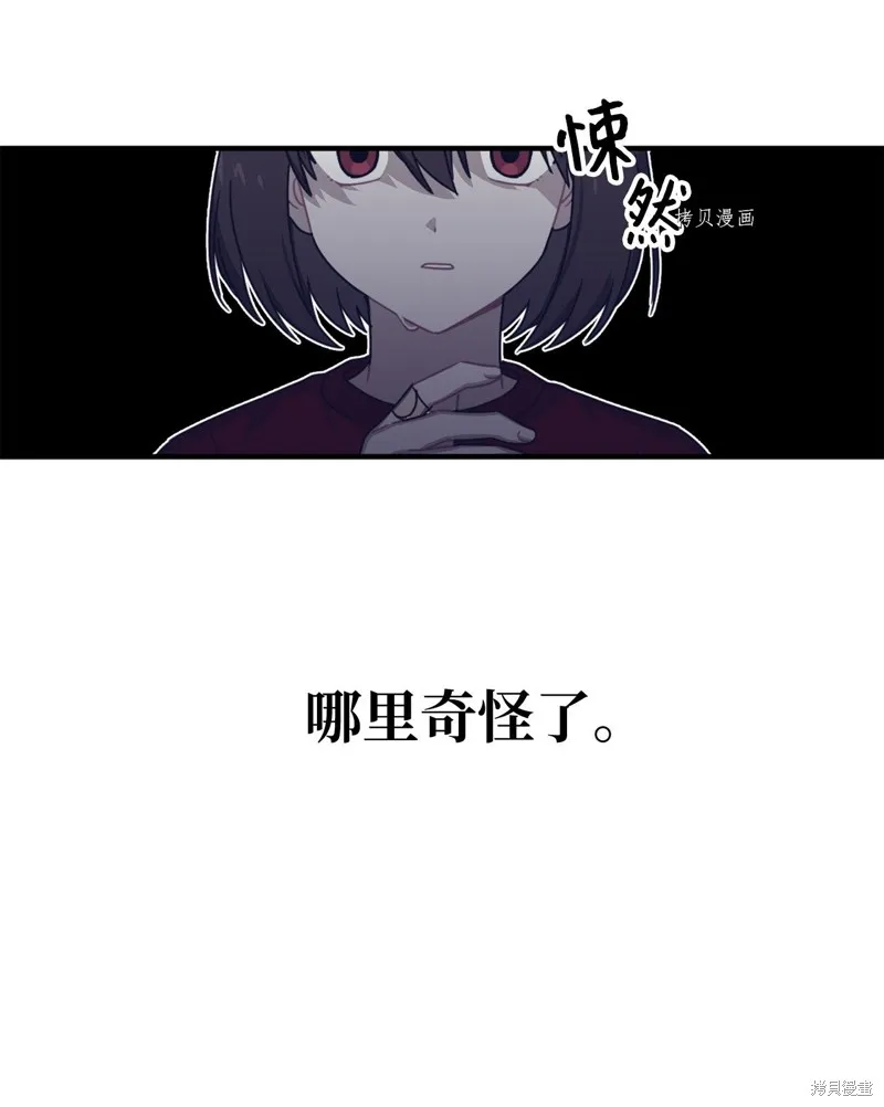 第5话 第10页