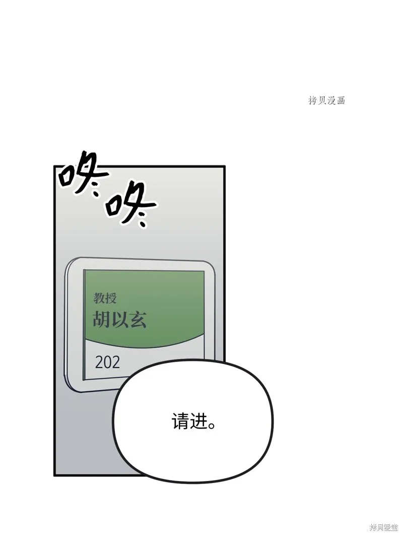 第5话 第12页