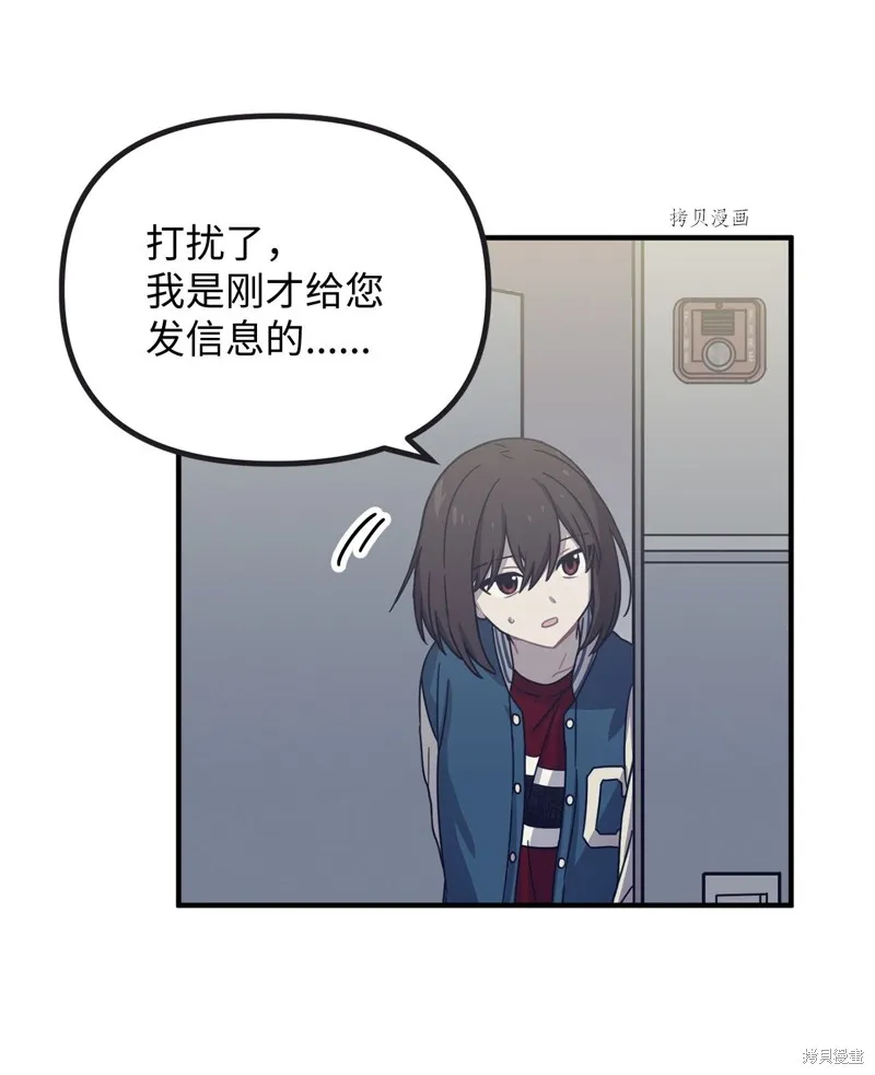 第5话 第13页