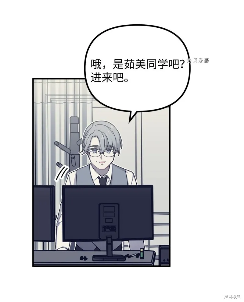 第5话 第14页