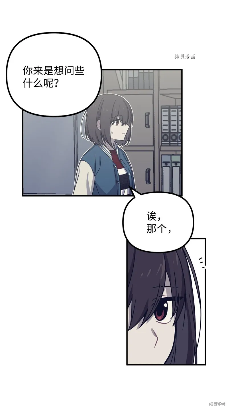 第5话 第15页