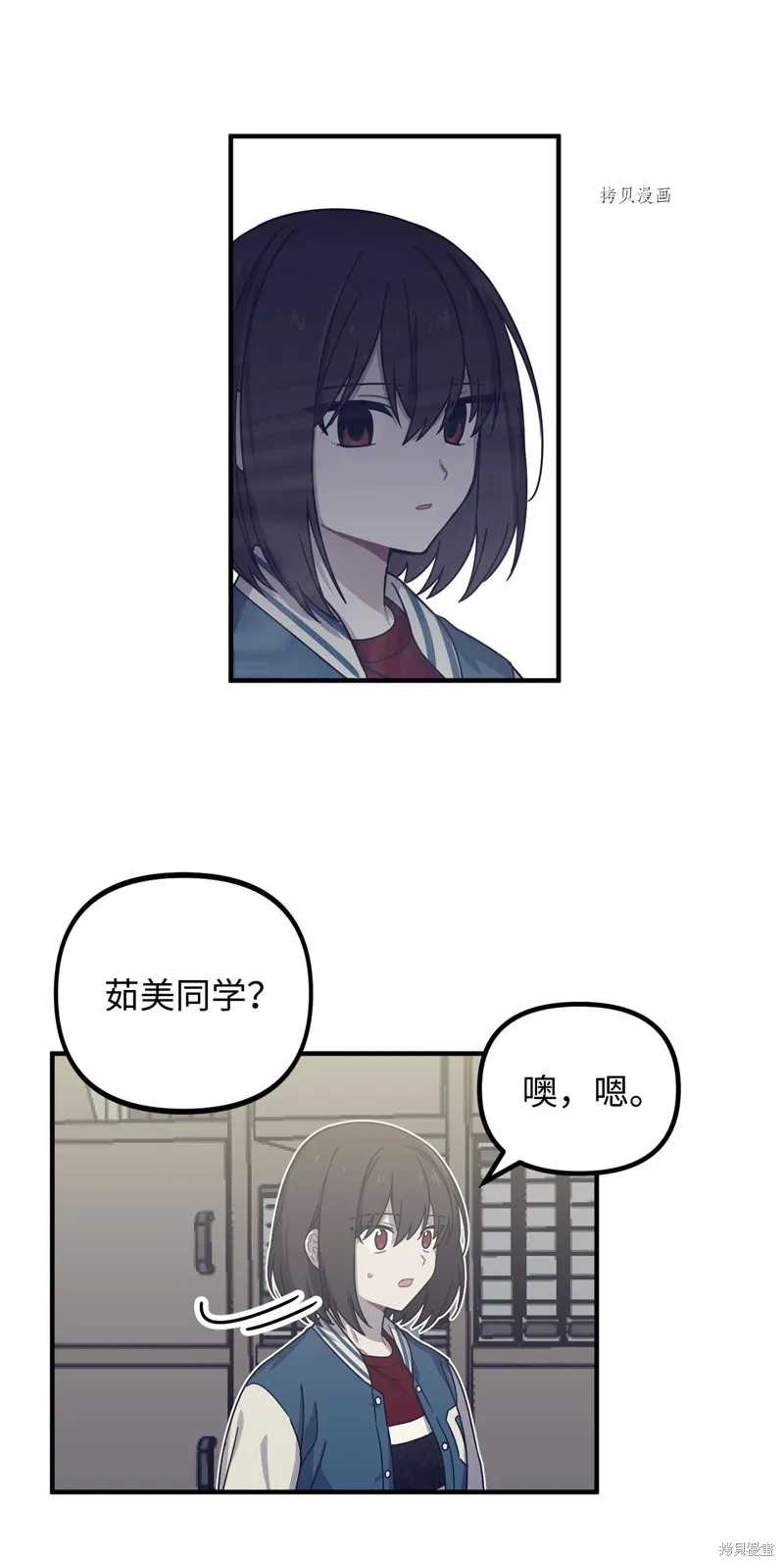 第5话 第18页