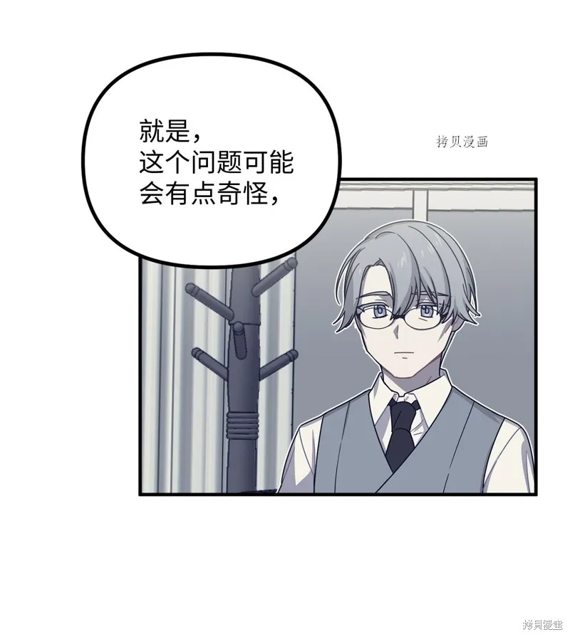 第5话 第19页