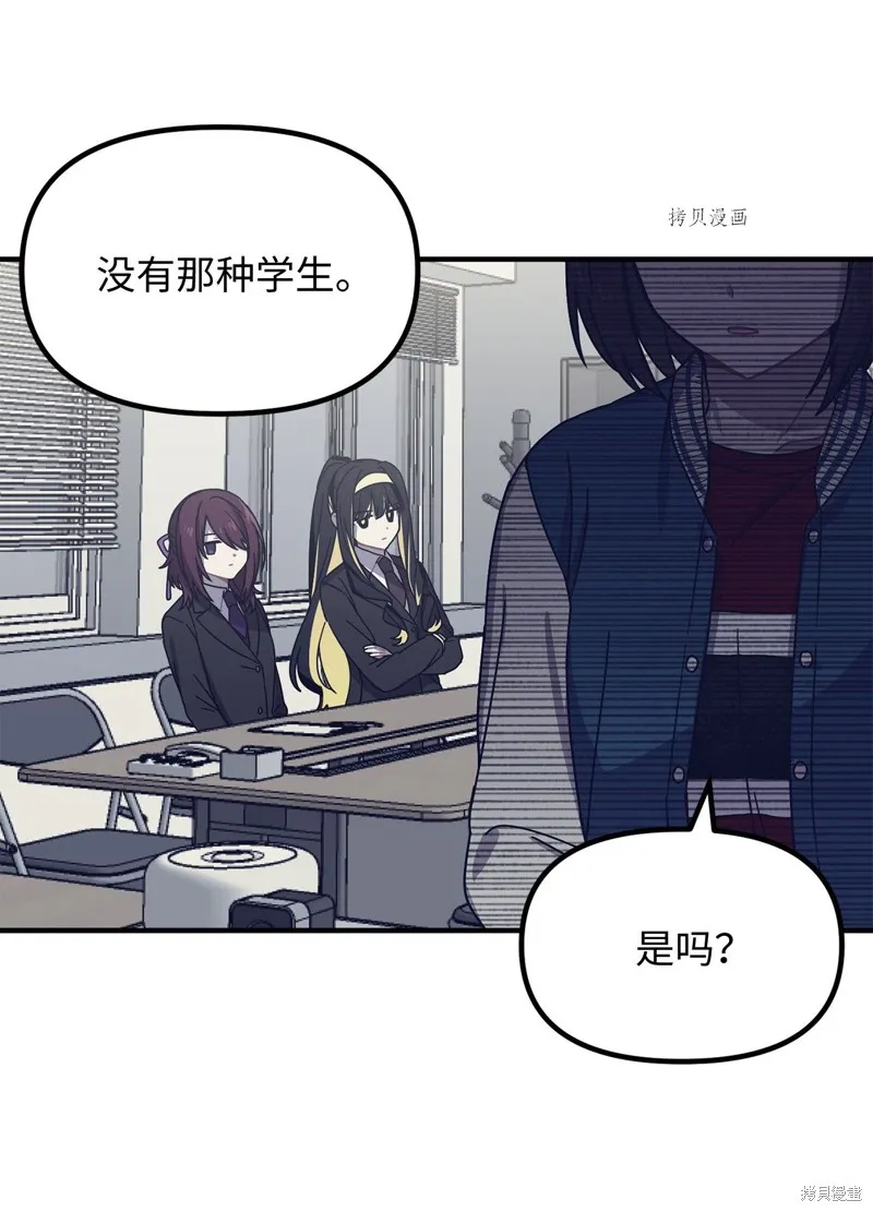 第5话 第22页