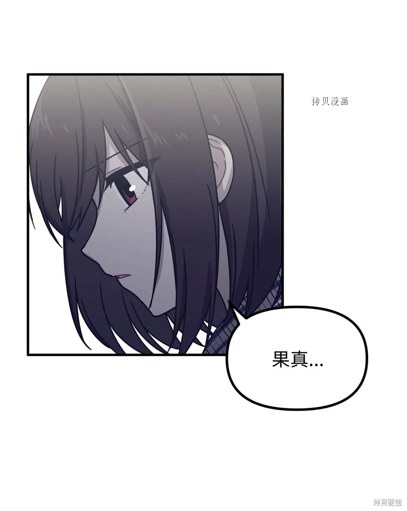 第5话 第26页