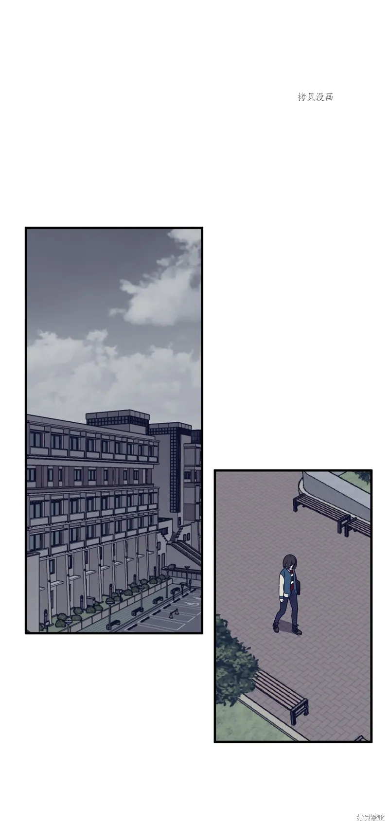第5话 第29页