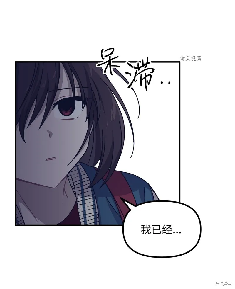 第5话 第30页