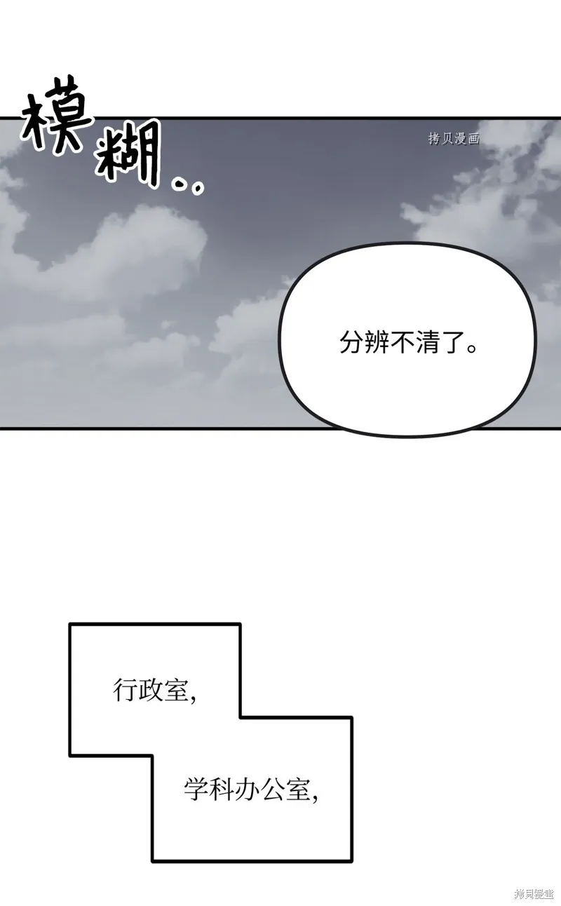 第5话 第31页