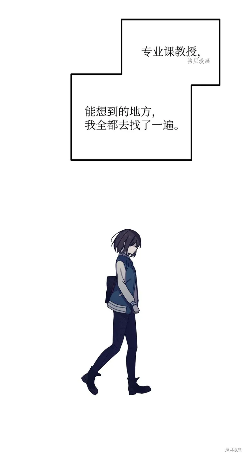 第5话 第32页