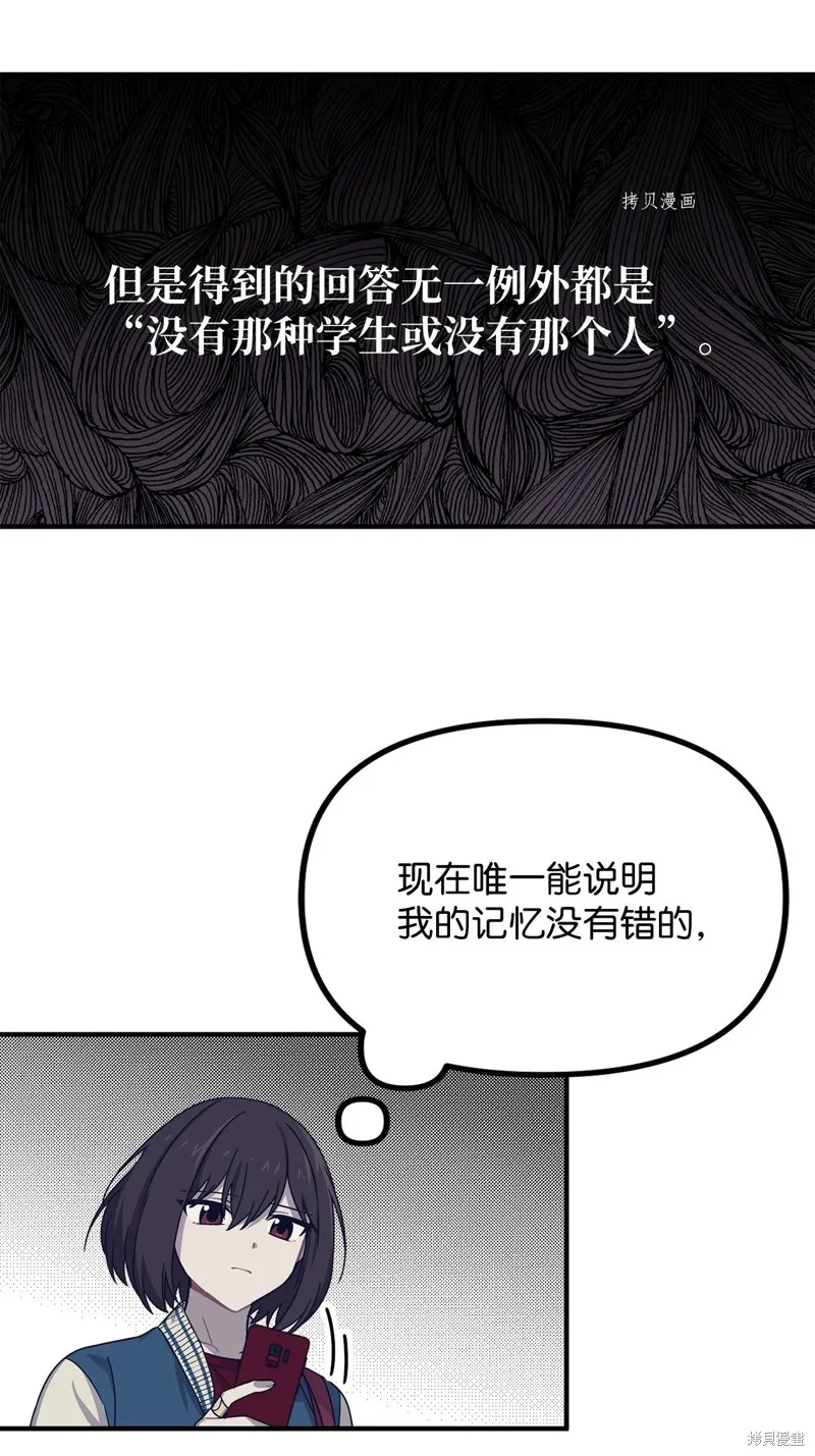 第5话 第33页