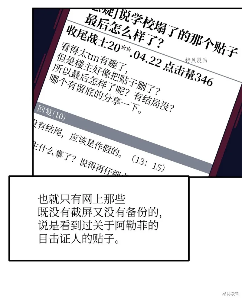 第5话 第34页
