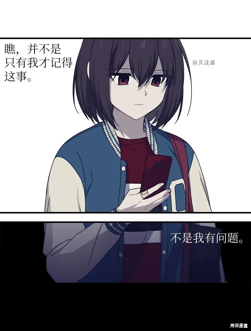 第5话 第35页