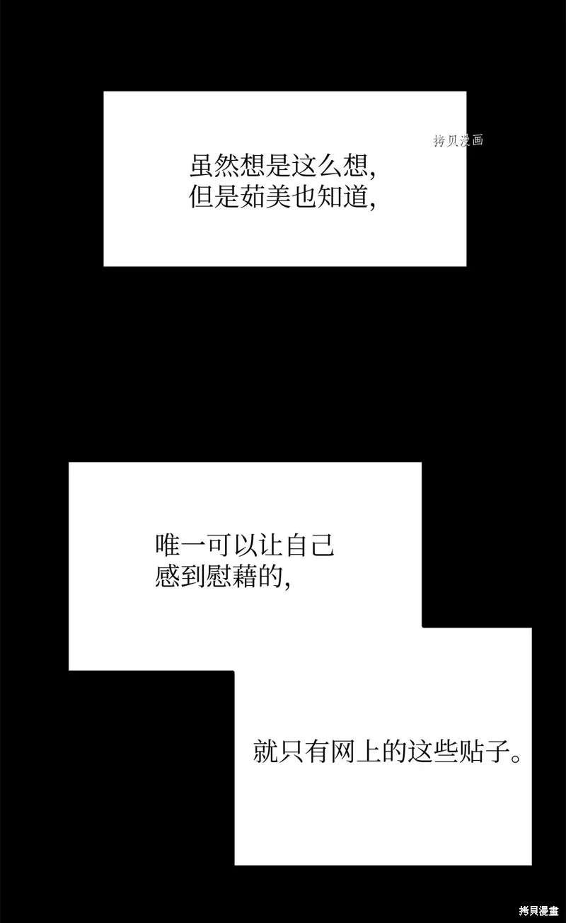 第5话 第36页