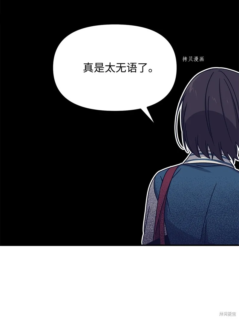 第5话 第37页