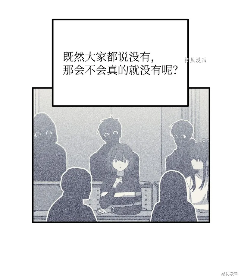 第5话 第39页