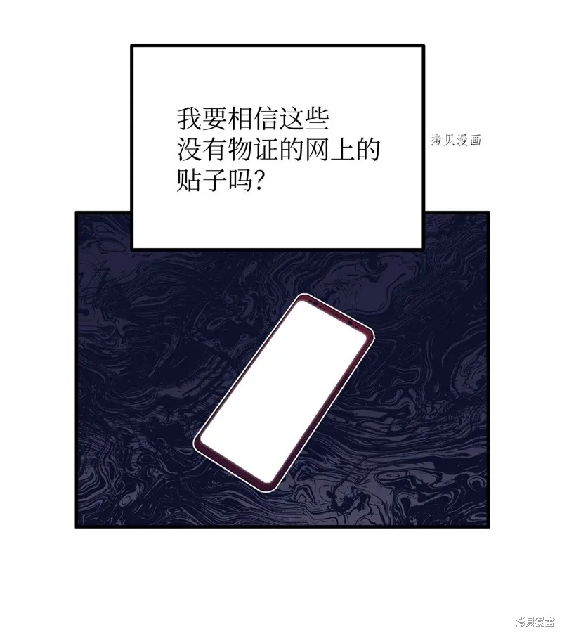 第5话 第40页