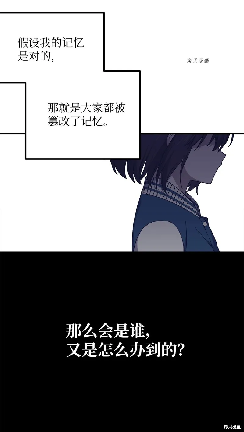 第5话 第41页