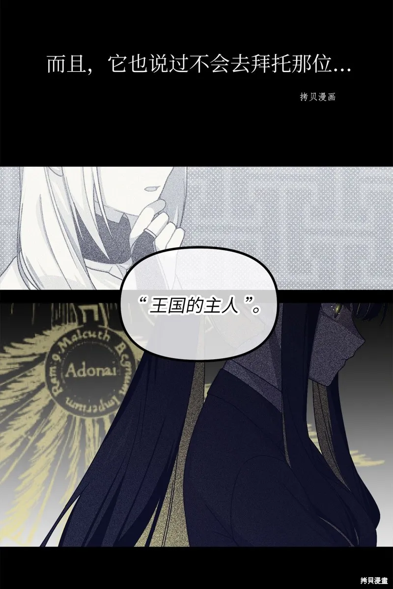 第5话 第43页
