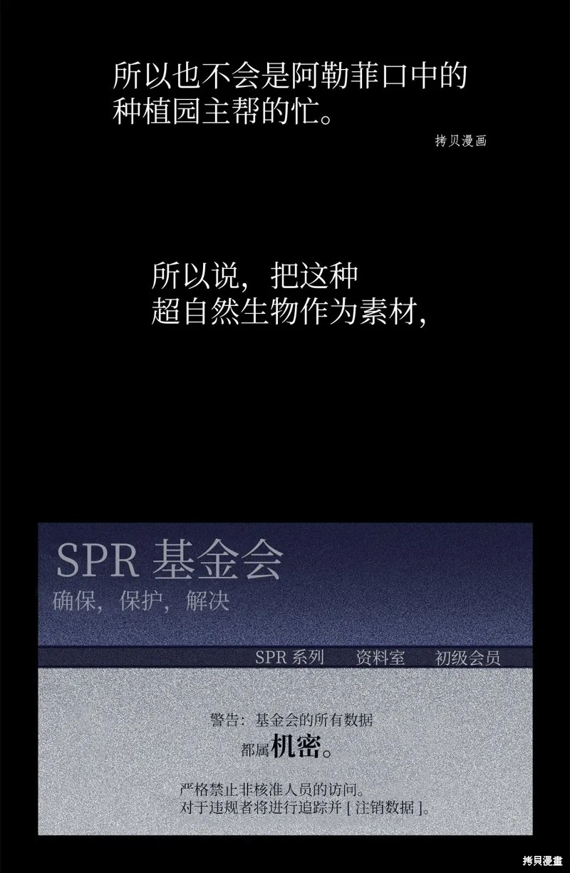 第5话 第44页