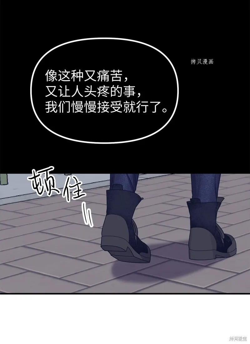 第5话 第49页