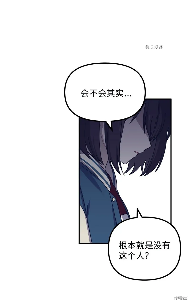 第5话 第51页