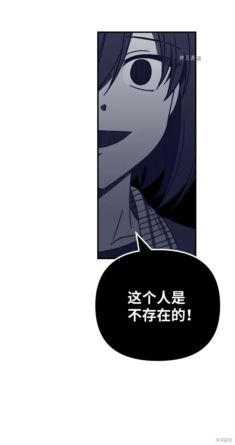 第5话 第54页
