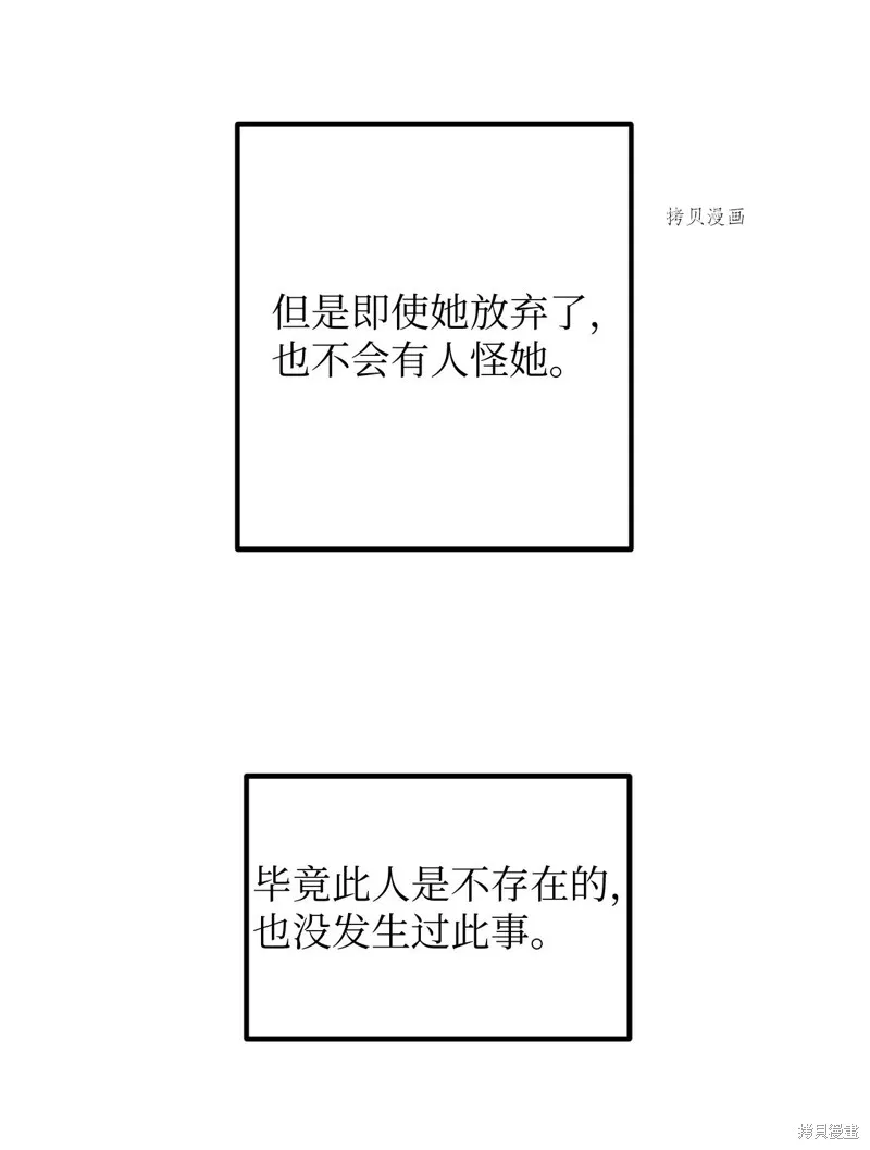 第5话 第58页