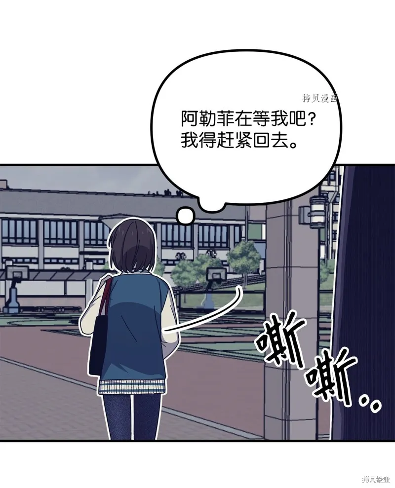 第5话 第59页