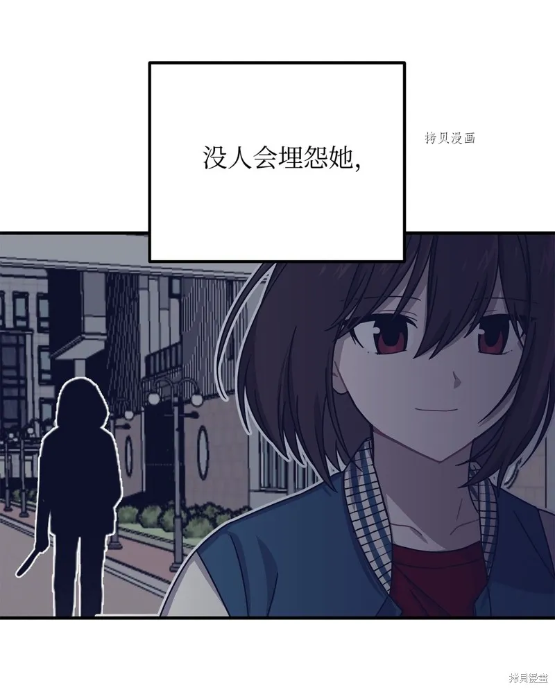 第5话 第60页