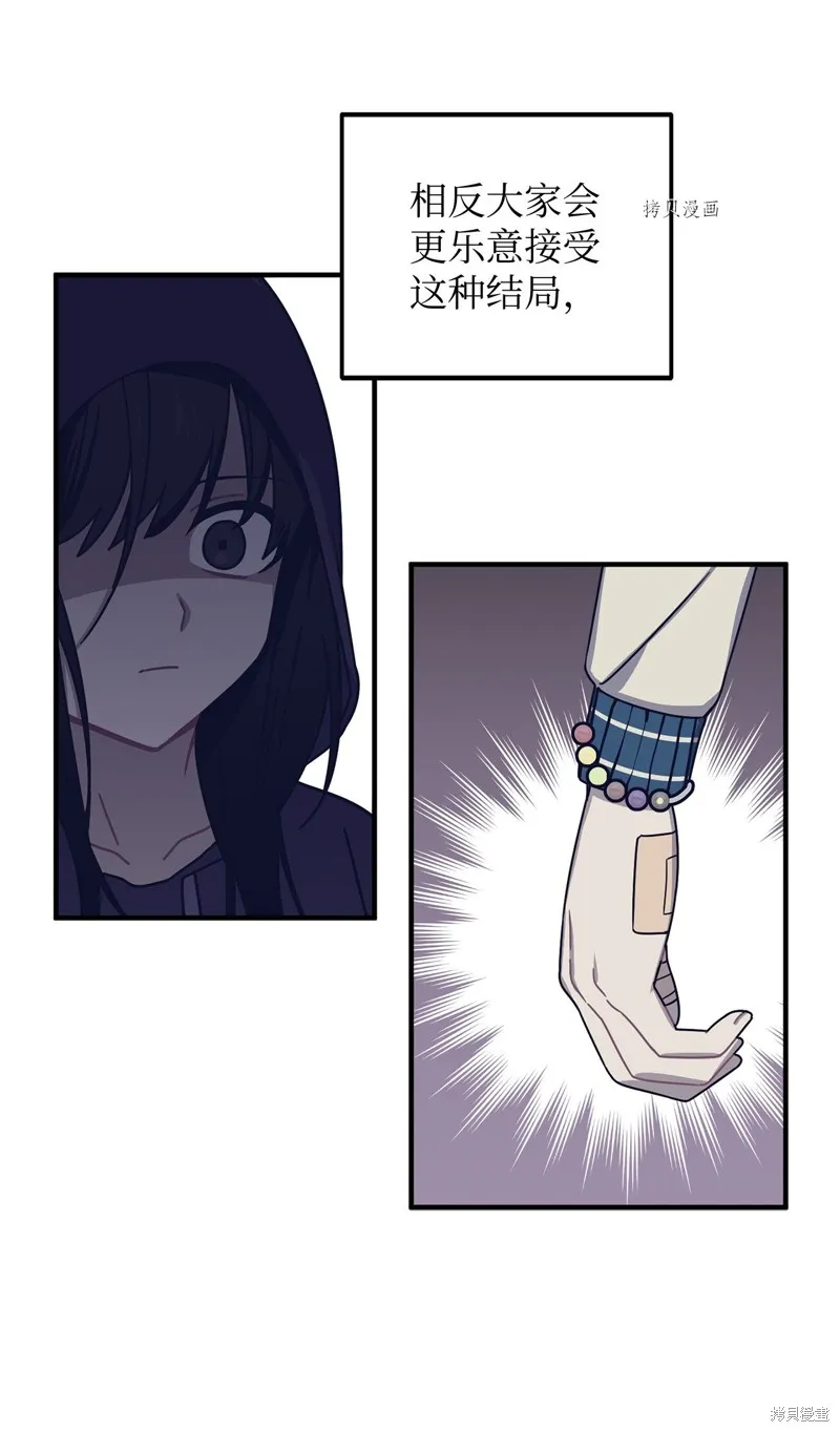 第5话 第61页