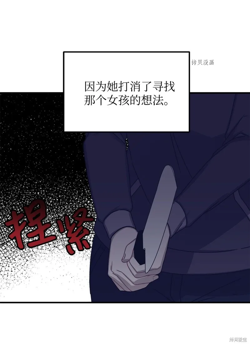 第5话 第62页