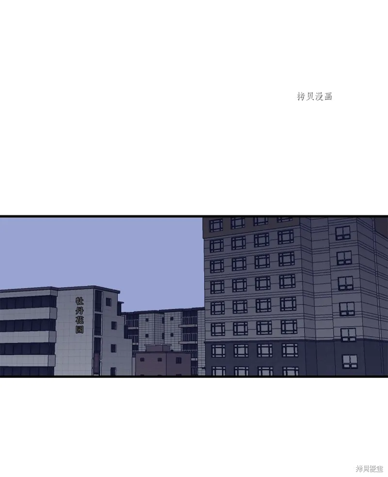 第4话 第1页
