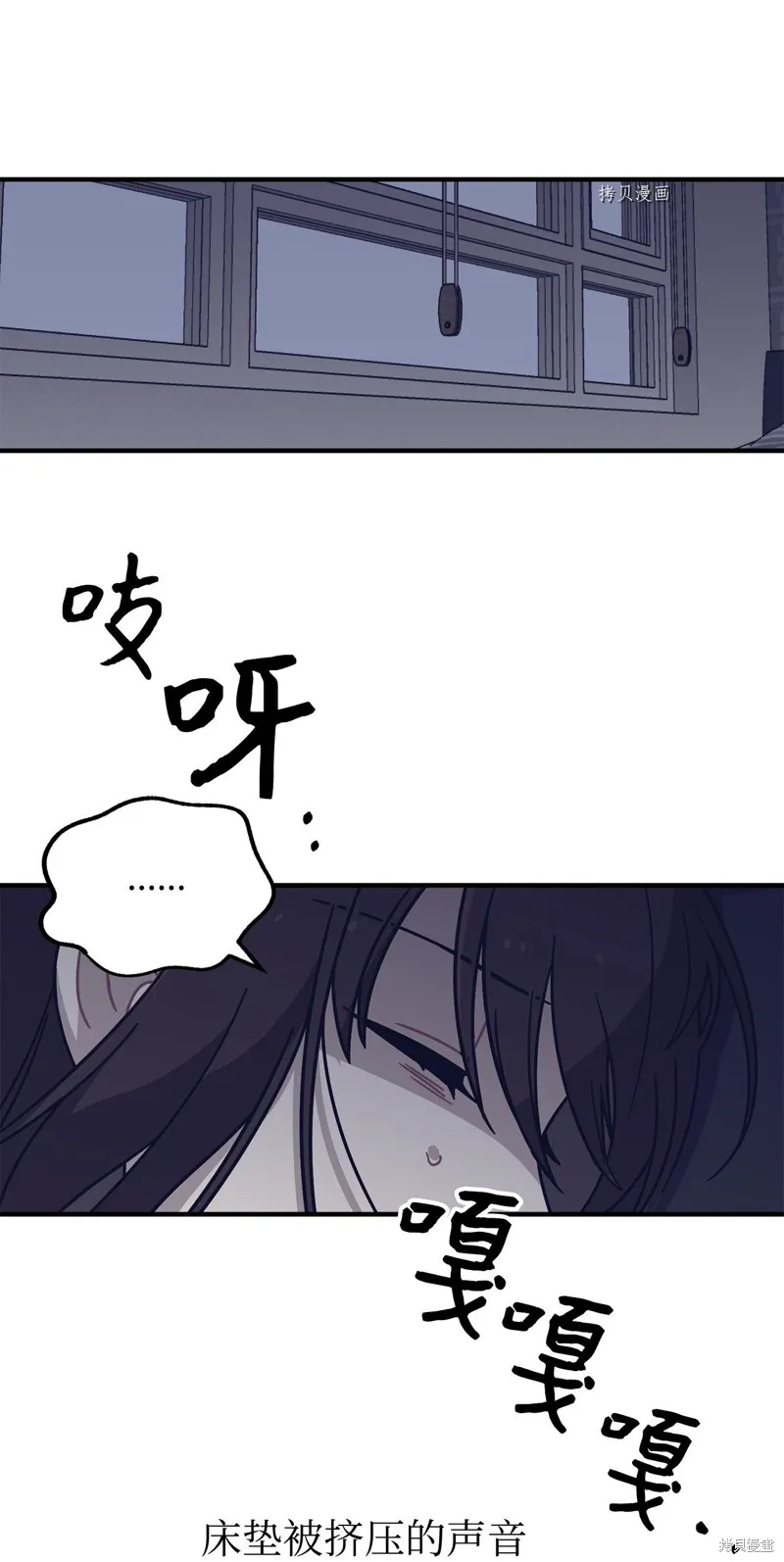第4话 第2页