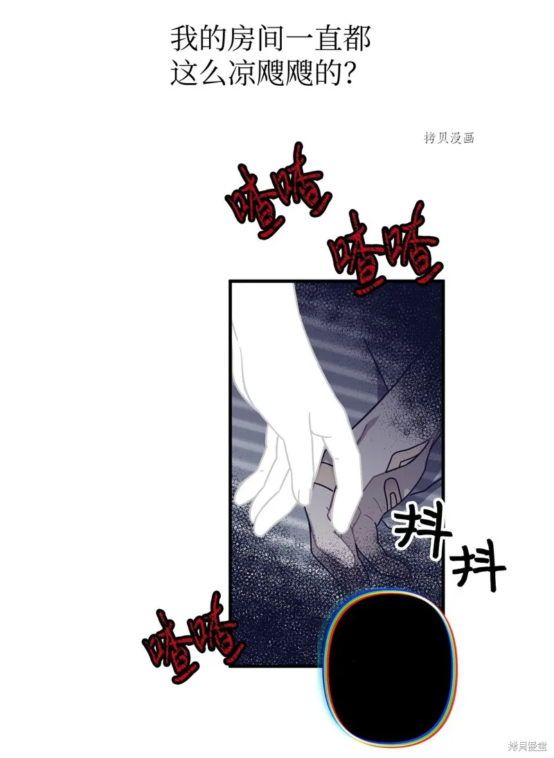 第4话 第4页