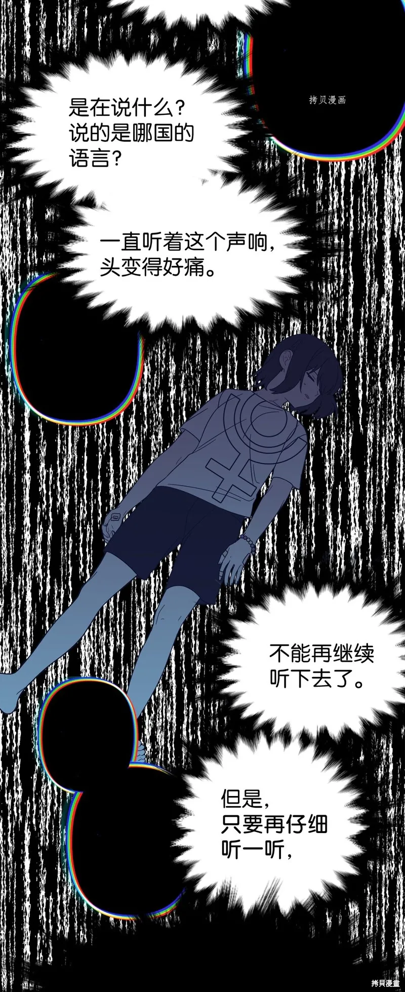 第4话 第7页