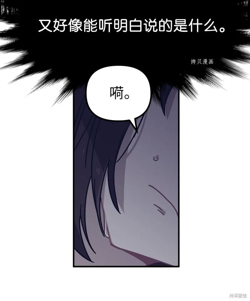 第4话 第8页