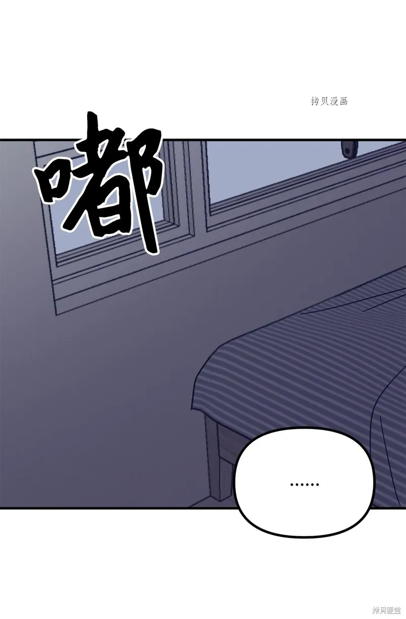 第4话 第9页