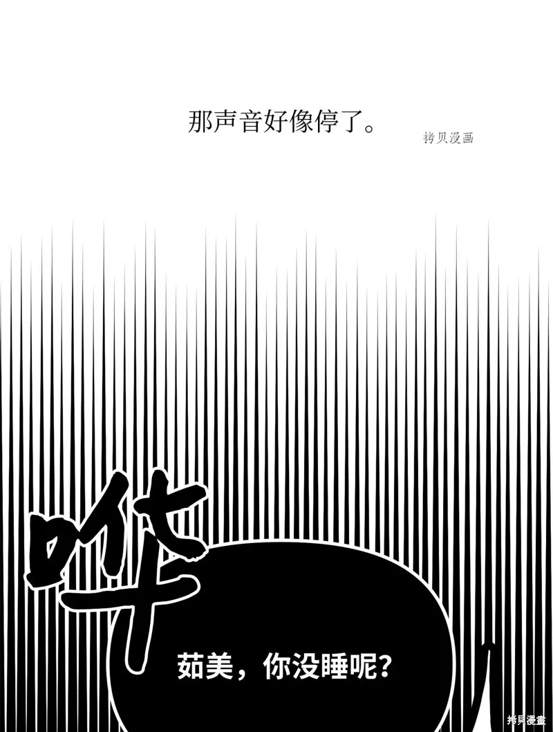 第4话 第10页