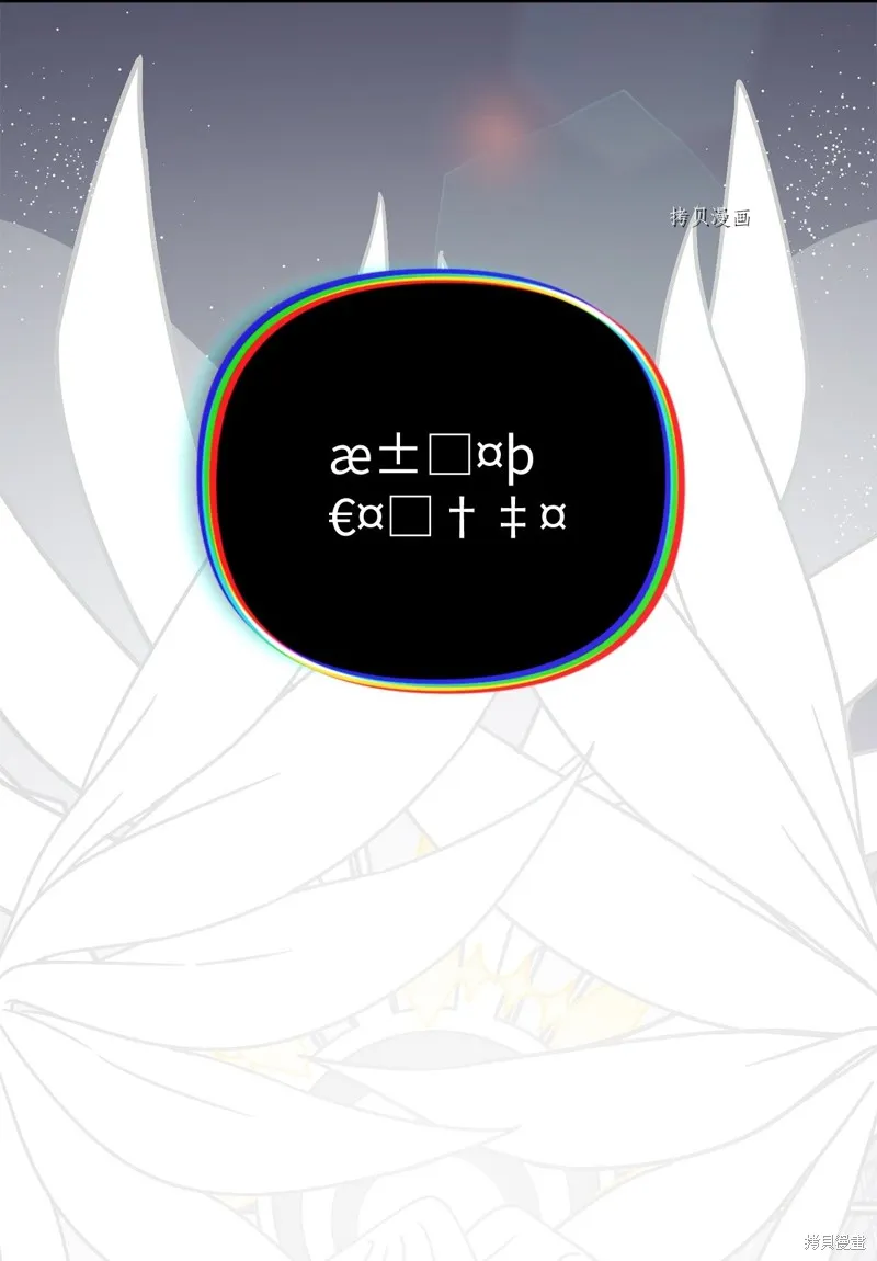 第4话 第13页