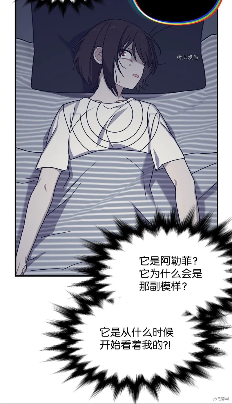 第4话 第15页