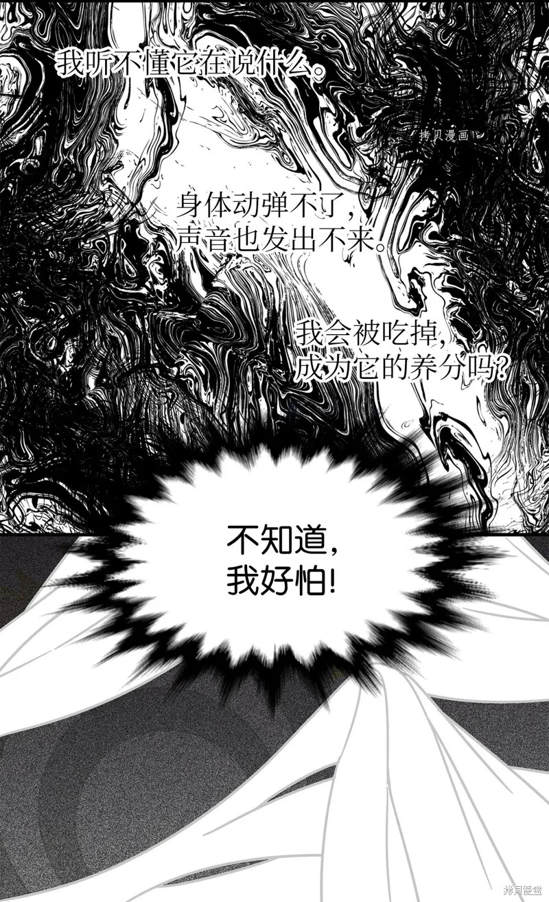 第4话 第16页
