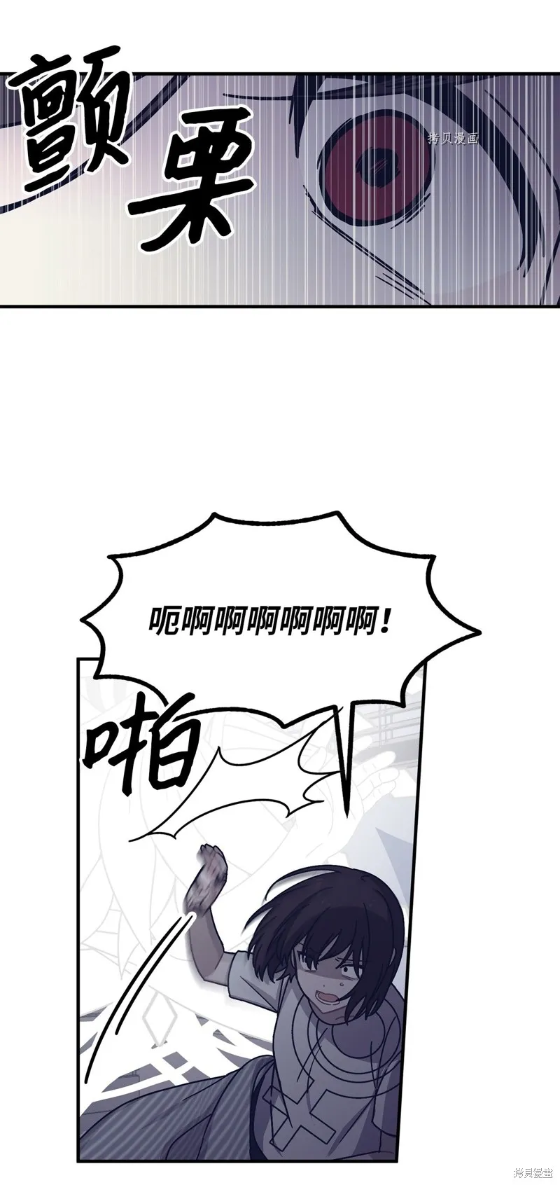 第4话 第19页