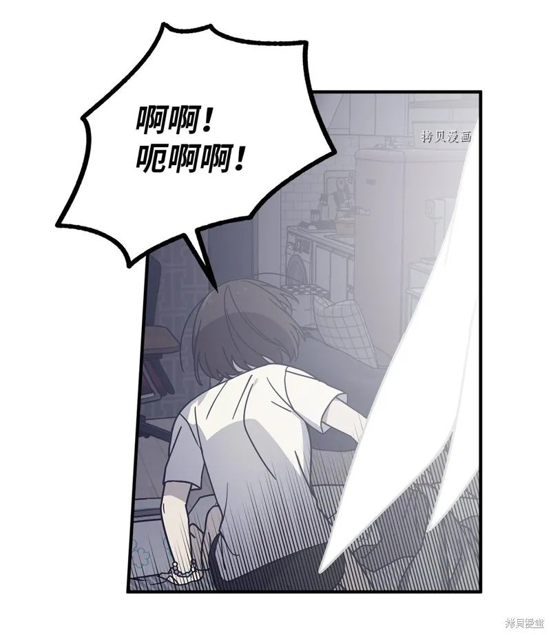 第4话 第20页