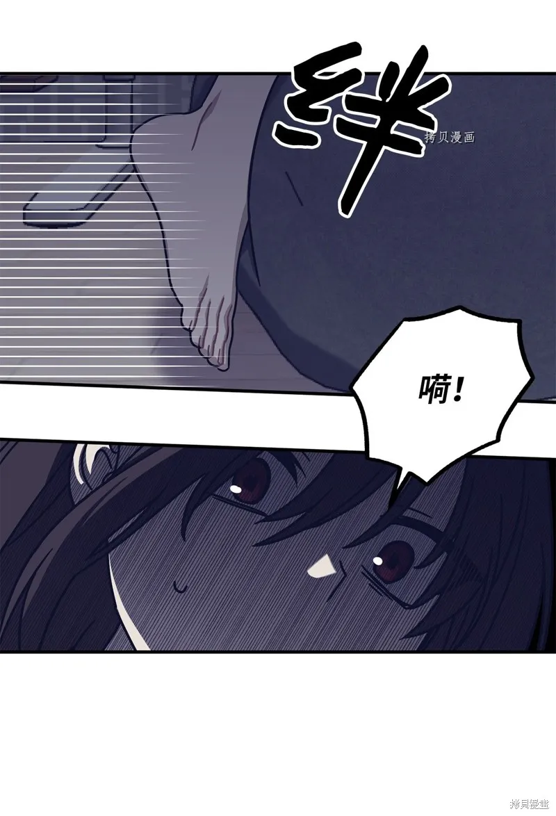 第4话 第21页