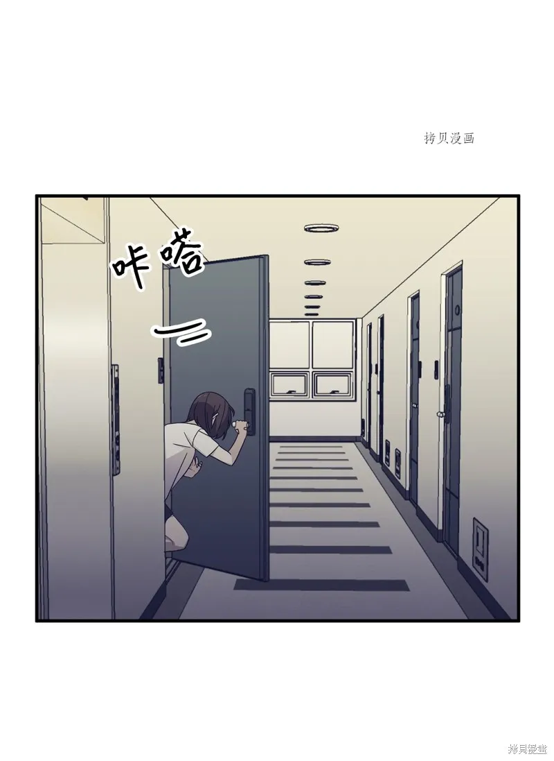 第4话 第23页