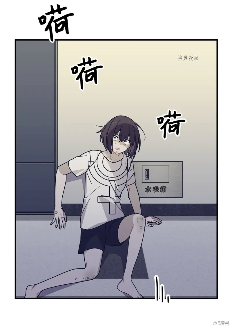 第4话 第25页