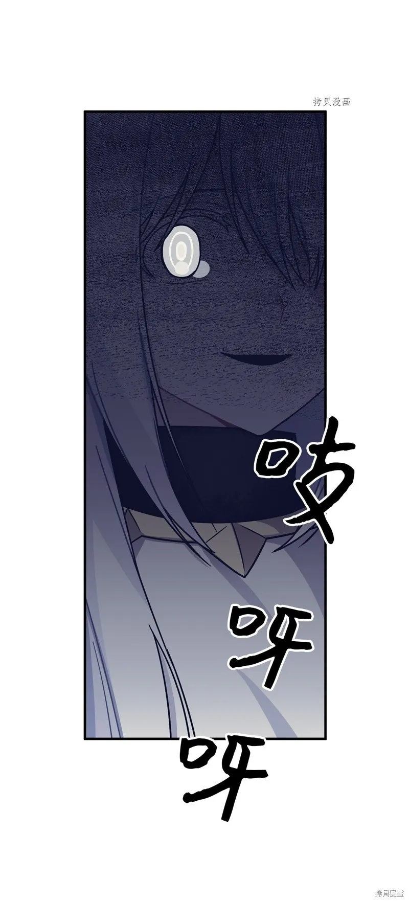 第4话 第28页